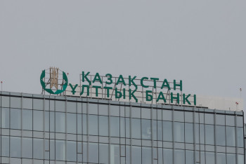 Фотография к новости: Ұлттық банк валюта нарығындағы ахуалға байланысты маңызды мәлімдеме жасады