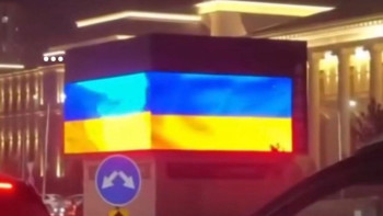 Фотография к новости: Ресей туының орнына Украинанікі көрсетілген: елордада қылмыстық іс қозғалды