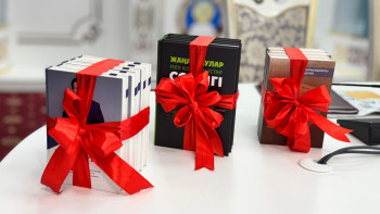 Фотография к новости: Академик Шерубай Құрманбайұлының жаңа кітаптары таныстырылды