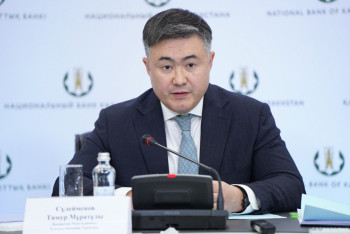 Фотография к новости: Ұлттық банк инфляция қашан 5 пайызға түсетінін айтты