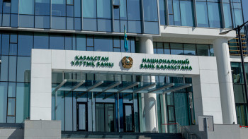 Фотография к новости: Ұлттық банк базалық мөлшерлемені 15,25%-ға дейін көтерді