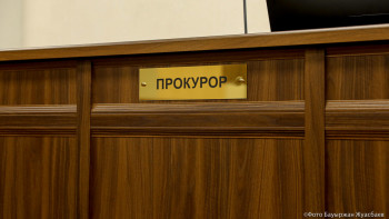 Фотография к новости: Алматыда жеке сот орындаушысы мемлекеттік лицензиясынан айырылды