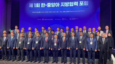 Сеулде «ОАКР» өңіраралық ынтымақтастық форумы өз жұмысын бастады