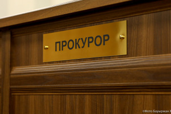 Фотография к новости: Елорда прокуратурасы 4 инвестордың құқығын қорғады