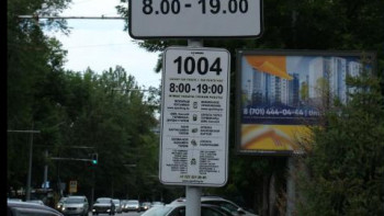 Фотография к новости: Жетісу және Бостандық аудандарында кедергісіз тұрақтар іске қосылады – Алматы