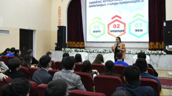 Фотография к новости: Заң және тәртіп: Астанада "Саналы ұрпақ" форумы өтті