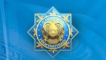 Фотография к новости: Бүгін Қазақстан Республикасының Прокуратура күні