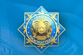 Фотография к новости: Бүгін Қазақстан Республикасының Прокуратура күні