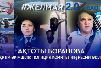 Фотография к новости: Қандай көлік жүргізушілеріне 157 280 теңге айыппұл салынады?