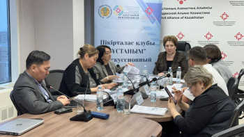 Фотография к новости: Азаматтық қоғамды дамыту орталығының қызметі қорытындыланды