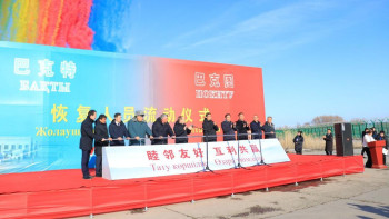 Фотография к новости: Бақты кеден бекеті арқылы жаяу жүргіншілер Қытайға өте алады