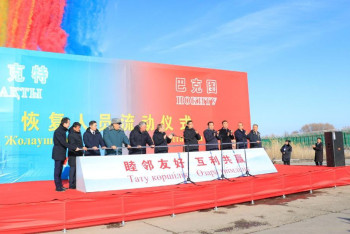 Фотография к новости: Бақты кеден бекеті арқылы жаяу жүргіншілер Қытайға өте алады