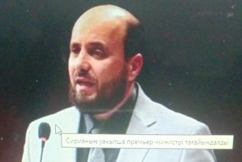 Фотография к новости: Сирияның уақытша премьер-министрі тағайындалды