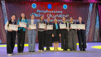 Фотография к новости: Республикалық “Әбіш оқулары” шығармашылық байқауы аяқталды