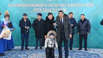 Фотография к новости: Тәуелсіздік күні қарсаңында Қызылордада 500-ден астам отбасы жаңа баспанаға ие болды