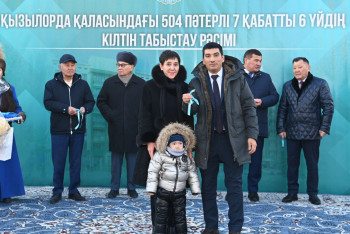 Фотография к новости: Тәуелсіздік күні қарсаңында Қызылордада 500-ден астам отбасы жаңа баспанаға ие болды