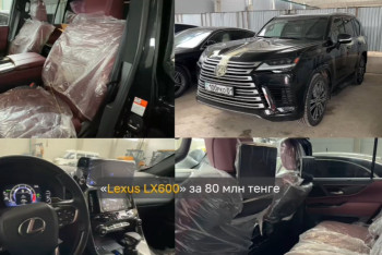 Фотография к новости: 25 млн теңгенің сөмкесі, 7 млн теңгенің сағаты: Перизат Қайраттың тағы қандай мүлкі тәркіленді