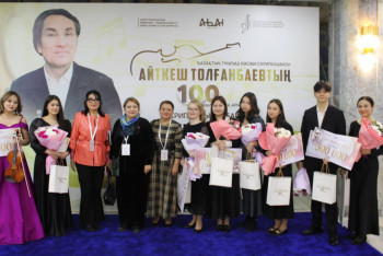 Фотография к новости: Абай облысында І халықаралық скрипкашылар байқауы өтті