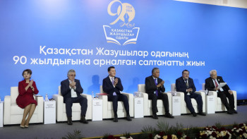 Фотография к новости: Қазақстан Жазушылар одағының 90 жылдығына арналған салтанатты шара өтті