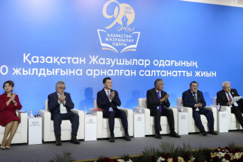 Фотография к новости: Қазақстан Жазушылар одағының 90 жылдығына арналған салтанатты шара өтті