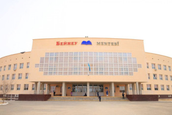 Фотография к новости: Маңғыстауда "Отпан" тірек мектептер желісін дамыту жобасы жүзеге асырылуда