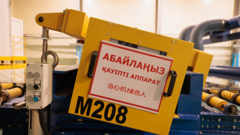 Фотография к новости: Жеңіл өнеркәсіп тауарларын таңбалау ұсынылды