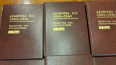 Алаш қозғалысының тарихына қатысты архив материалдарының жинағы жарық көрді