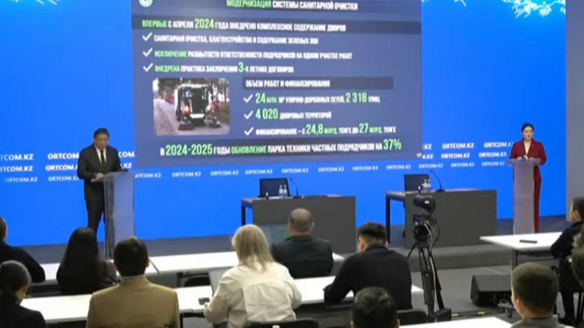  Видеодан скрин