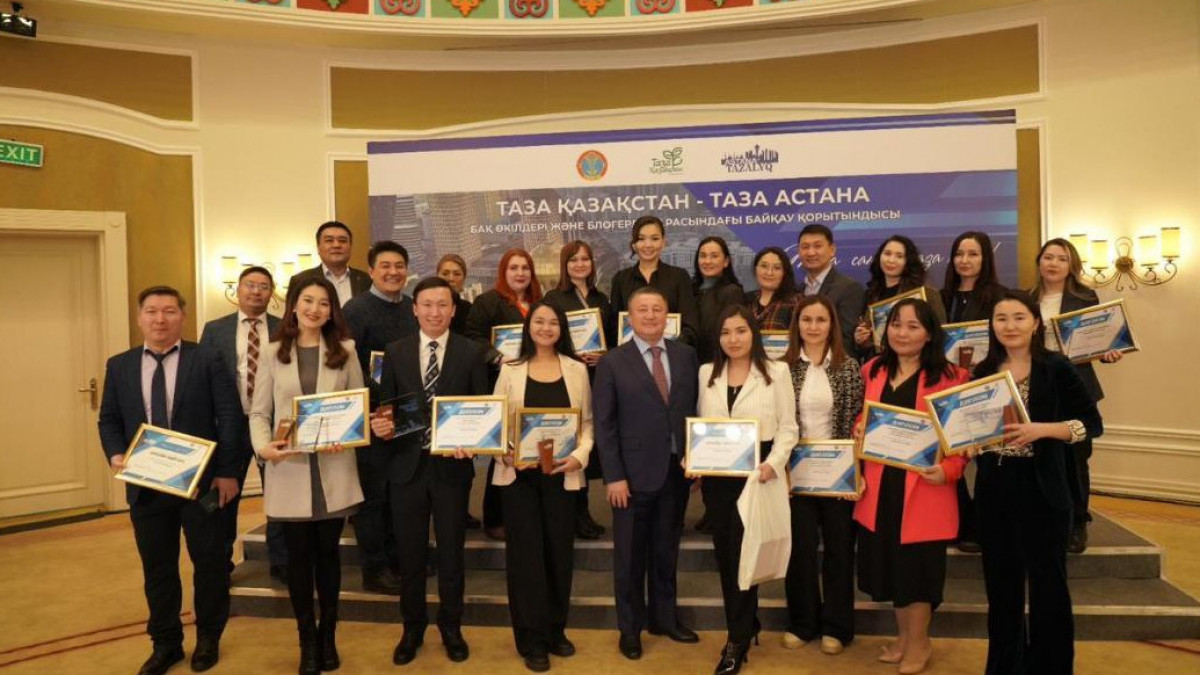  Астана әкімдігінің баспасөз қызметі