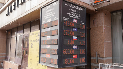 Бүгін елімізде доллар бағамы қайта өзгерді