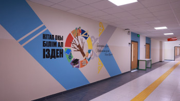 Фотография к новости: "Жайлы мектеп" ұлттық жобасы оқушыларды биік жетістіктерге жетелейді