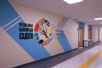 Фотография к новости: "Жайлы мектеп" ұлттық жобасы оқушыларды биік жетістіктерге жетелейді