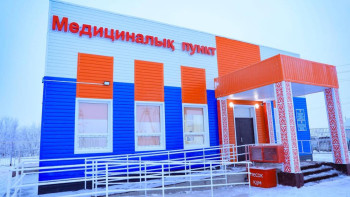 Фотография к новости: Ақтөбе облысында ұлттық жоба аясында медпункт ашылды