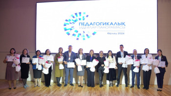 Фотография к новости: 5 мыңға жуық педагог қатысқан байқау жеңімпаздары анықталды