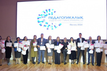 Фотография к новости: 5 мыңға жуық педагог қатысқан байқау жеңімпаздары анықталды