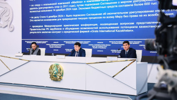 Фотография к новости: Стати ісіне қатысты дауға нүкте қойылды