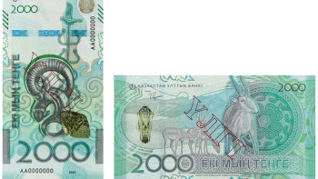 Фотография к новости: Жаңа дизайнмен номиналы 2 000 теңгелік банкноталарды айналымға шығады