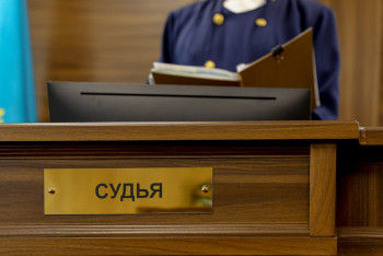 Фотография к новости: Елімізде кім судья бола алады