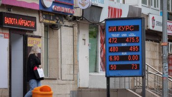 Фотография к новости: Еліміздегі валюта бағамы тағы өзгерді