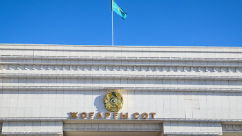 Фотография к новости: Жоғарғы Сот айыппұл көлемін азайтты