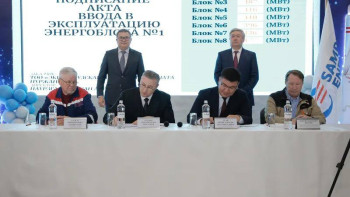 Фотография к новости: Екібастұз ГРЭС-1 станциясының 500 МВт қуаттылықтағы энергоблогы пайдалануға берілді