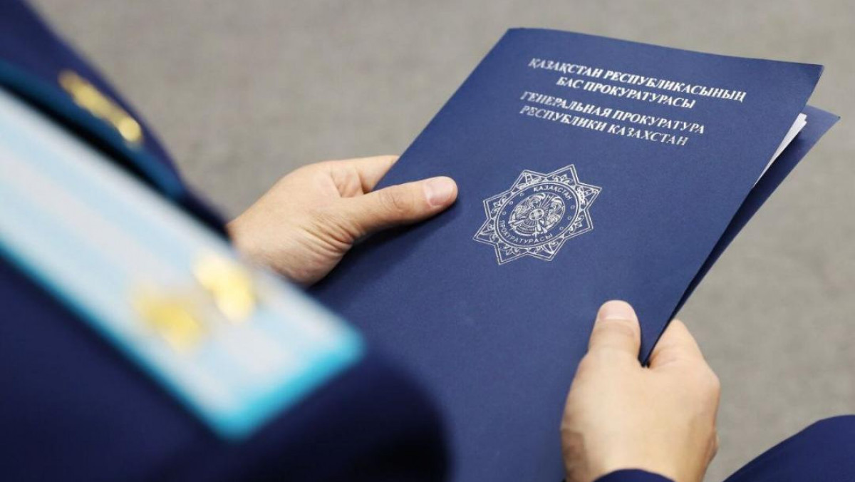  Қарағанды облысының прокуратурасы