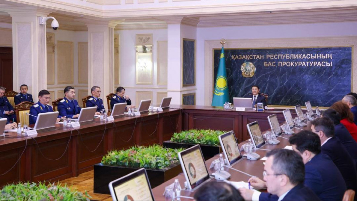  Бас прокуратура