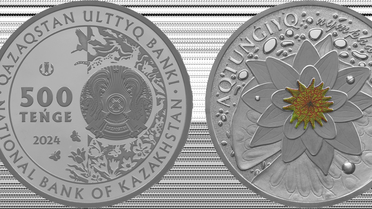  Ұлттық банк