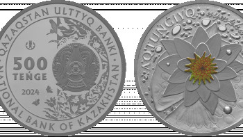 Фотография к новости: TUŃǴIYQ, ERÝLIK және ÙNDILIK TANYM коллекциялық монеталары айналымға шығады