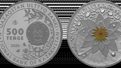 TUŃǴIYQ, ERÝLIK және ÙNDILIK TANYM коллекциялық монеталары айналымға шығады