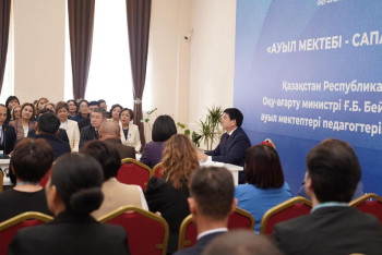 Фотография к новости: Ғани Бейсембаев ауыл мектептерінің педагогтерімен кездесті
