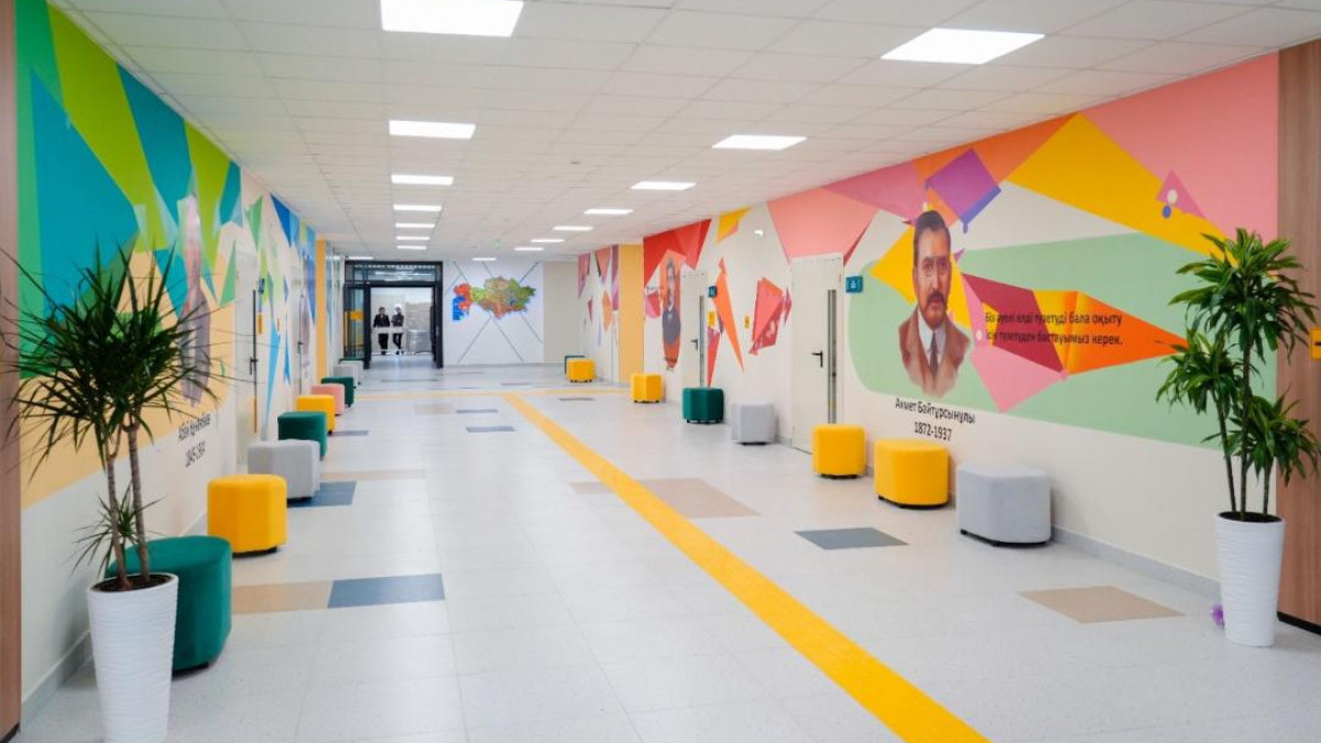  Астана қаласының әкімдігі