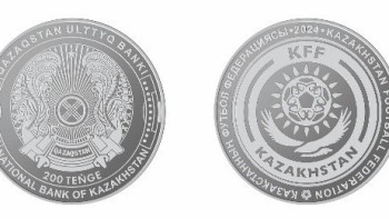 Фотография к новости: "Қазақстанның футбол клубтары" коллекциялық монеталары айналысқа шығарады