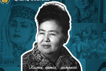 Бүгін Халық әртісі, актриса Сәбира Майқанованың туған күні